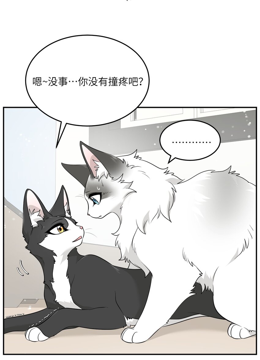 番外02甜甜日常7