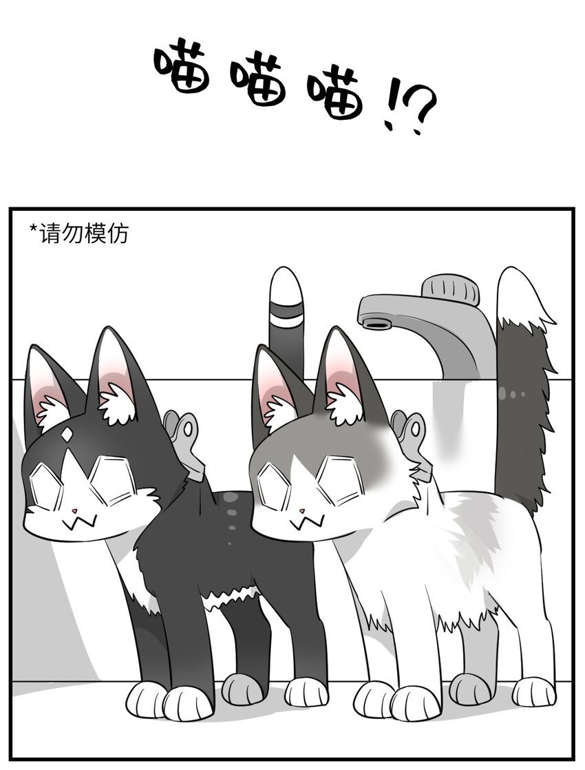 006 一起洗澡呀~14