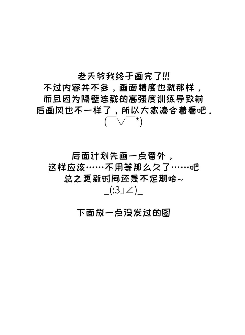 007 怎么办……16