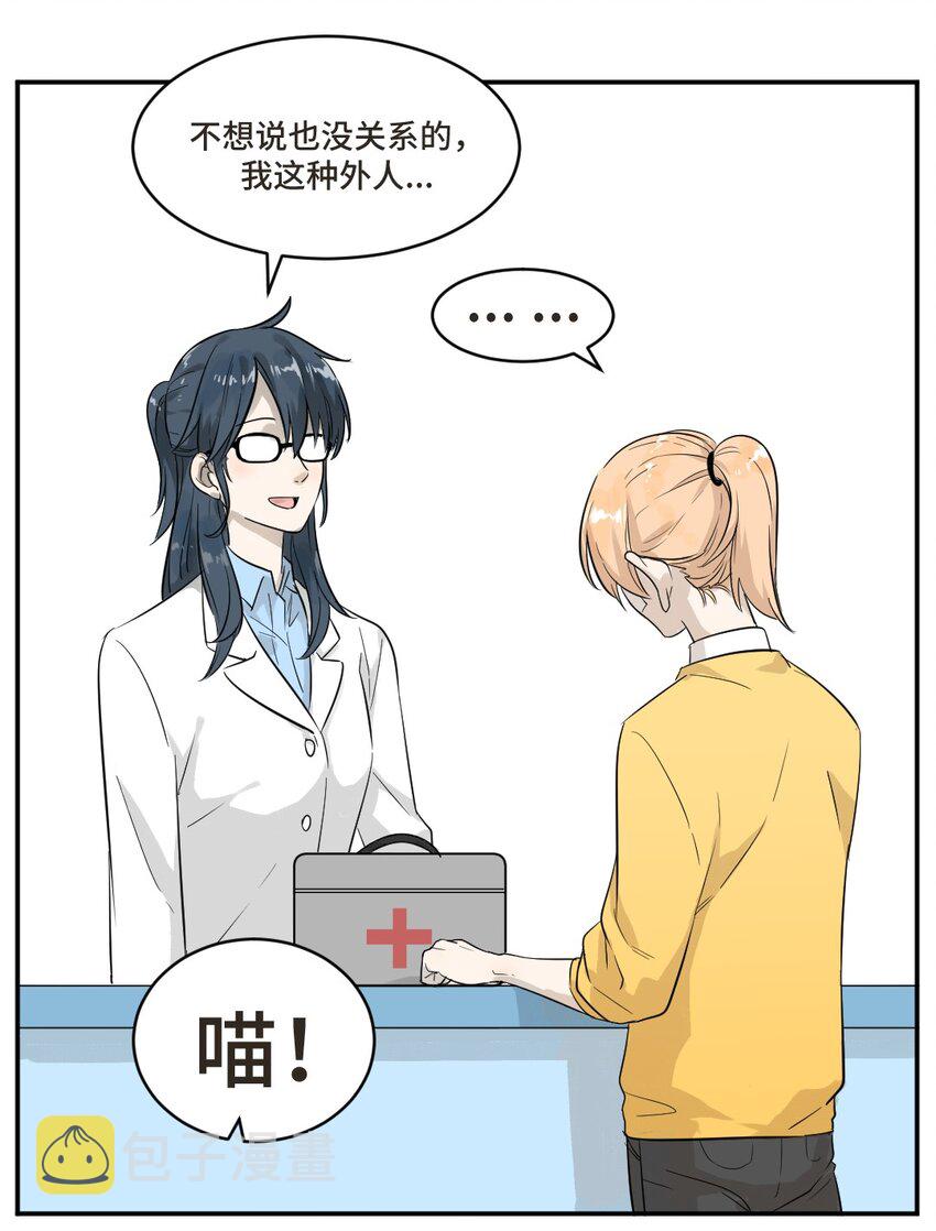 002 第二话 我已经没有主人了。13