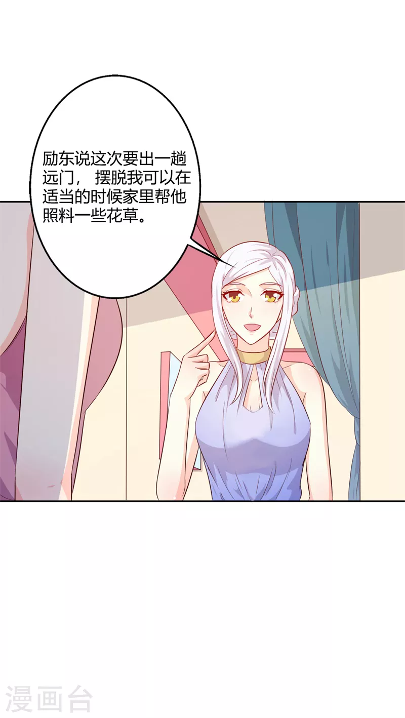第75话不要过来7