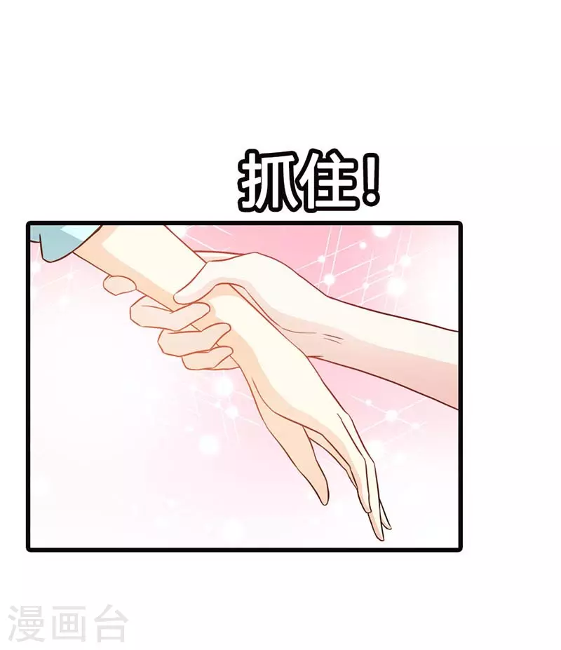 第34话你不会丢下我吧6