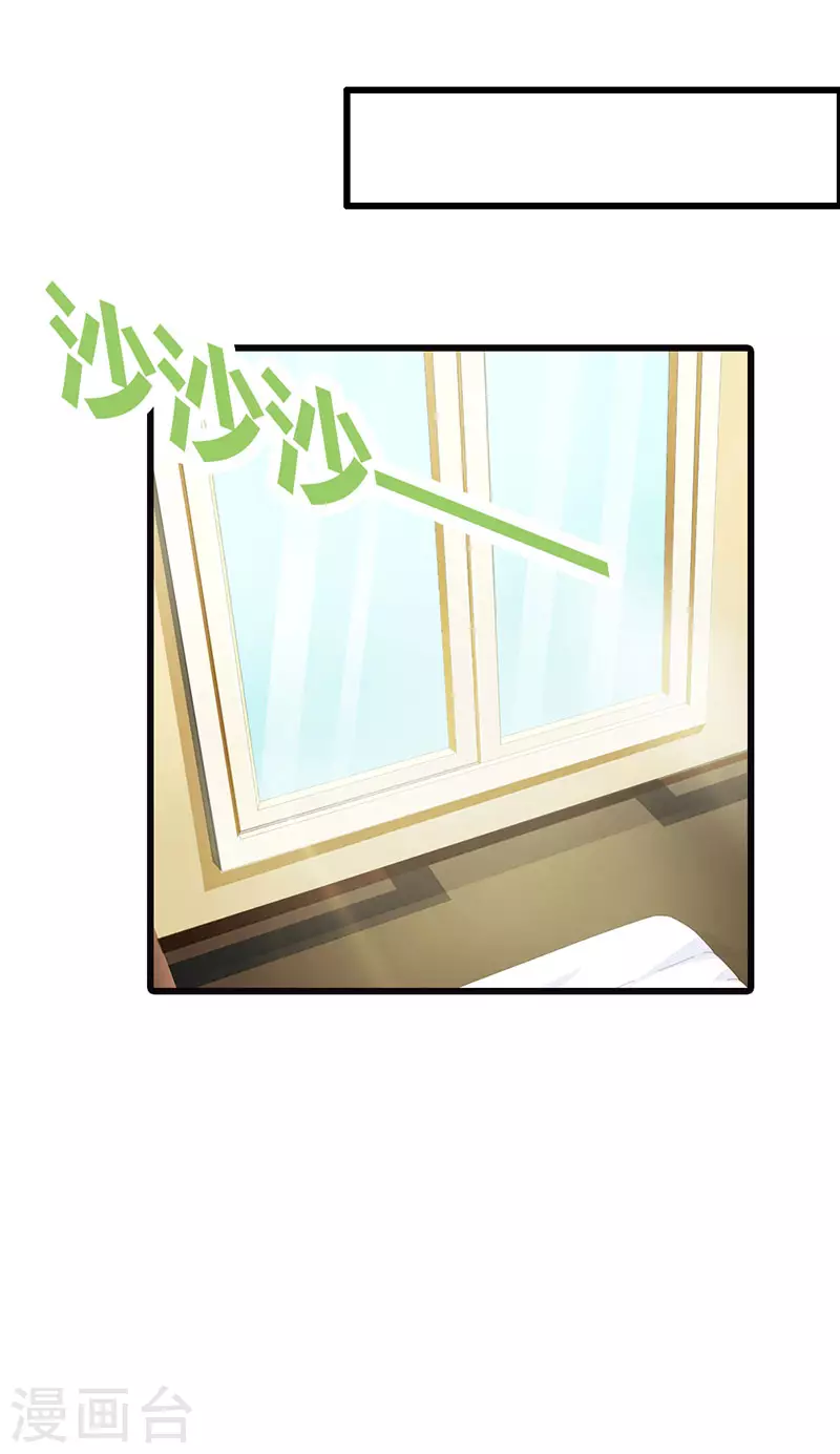第39话真丢人12
