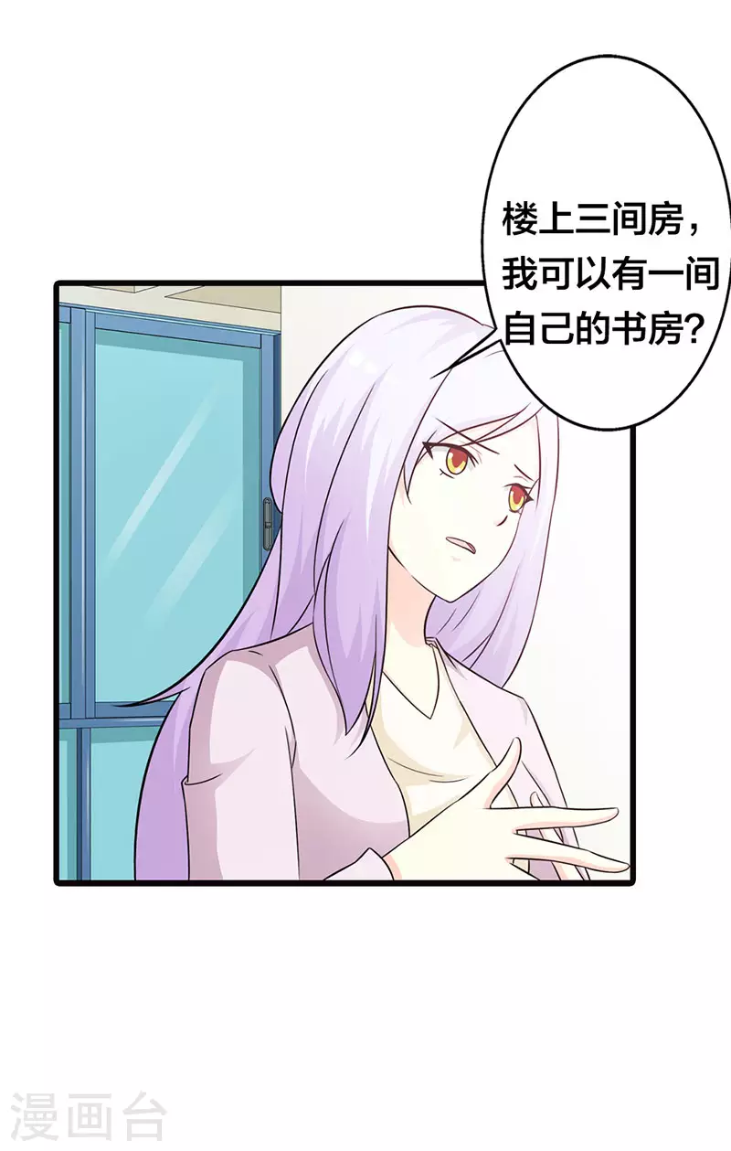 第37话真是雷厉风行1