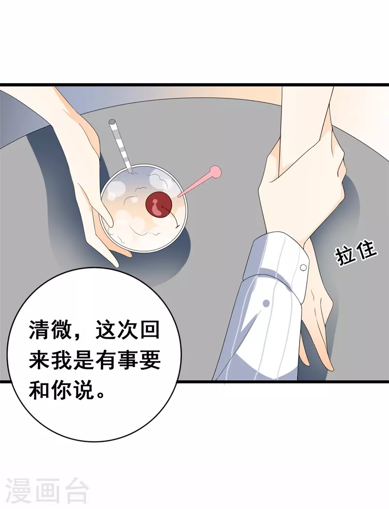 第67话他回来了10