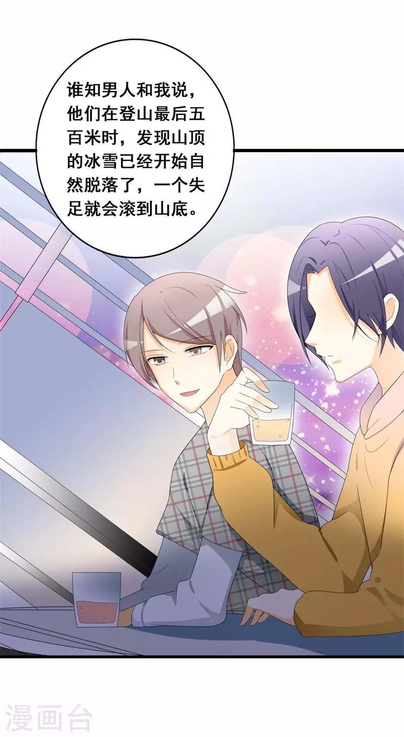 第68话快认不出来了5