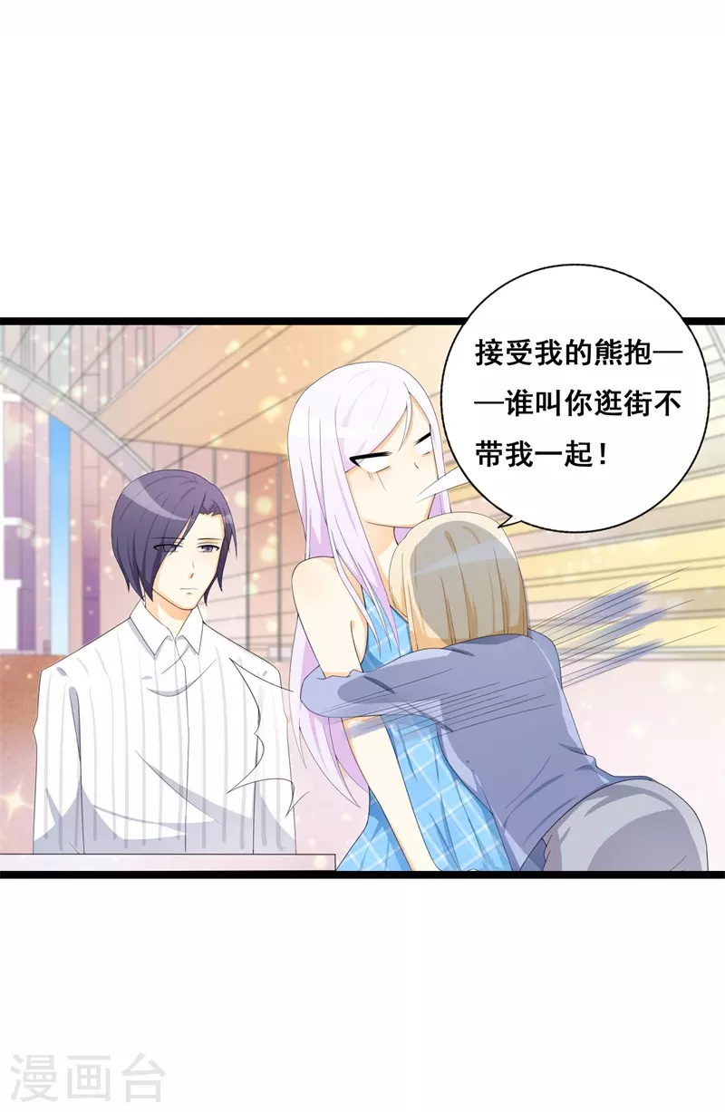 第69话征服你2