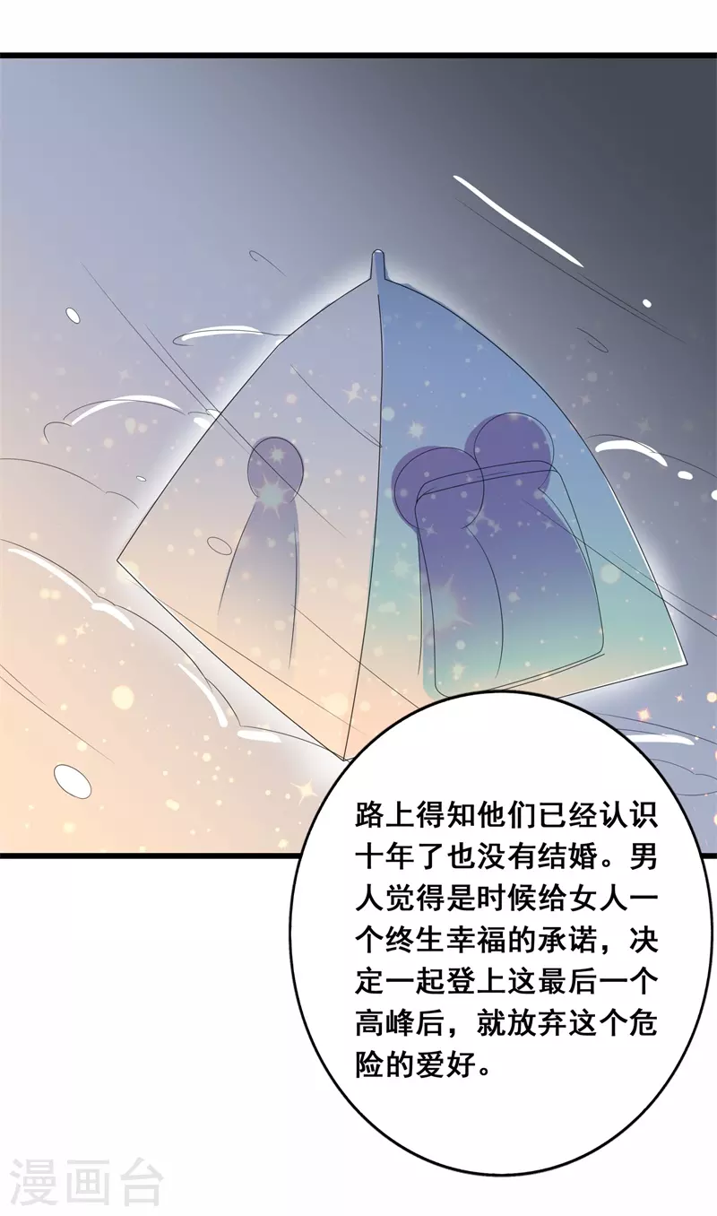 第68话快认不出来了1