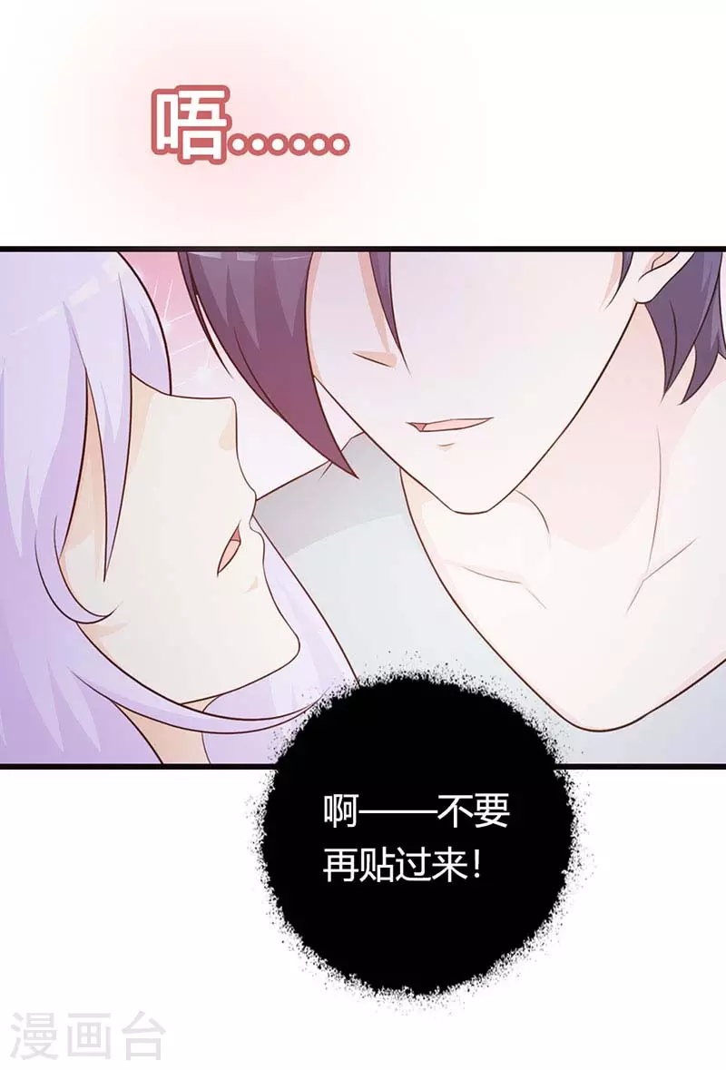 第32话臭流氓1