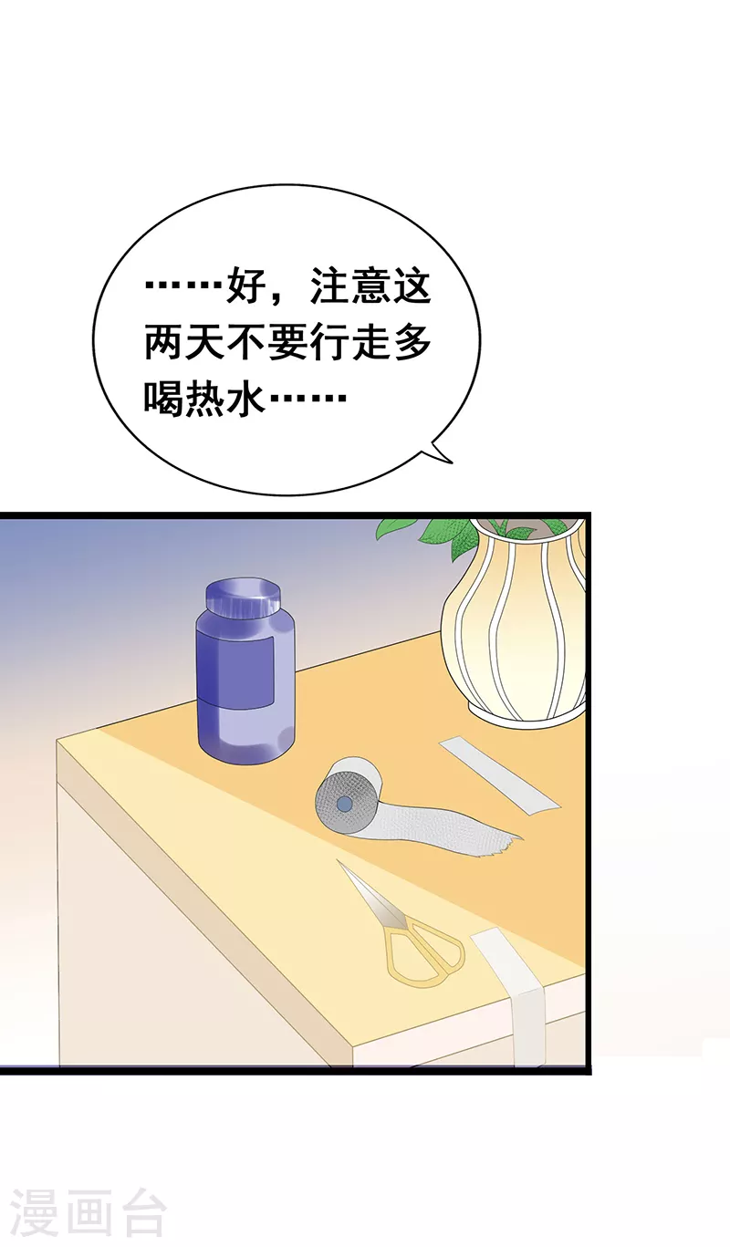 第64话捧场10