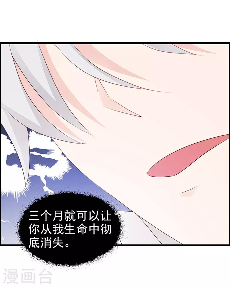 第47话你没事吧6