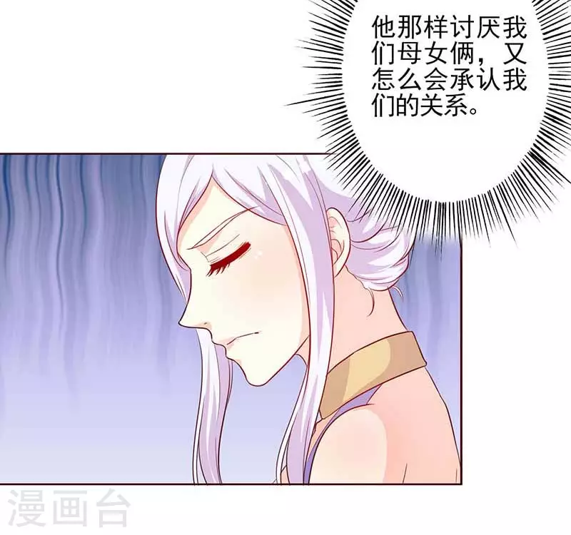 第63话你和我一起去吧1