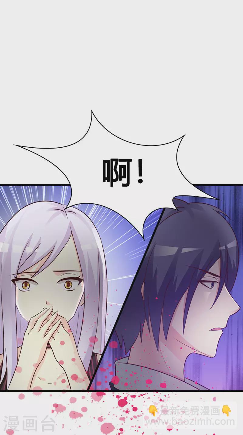 第30话哪个小妖精15