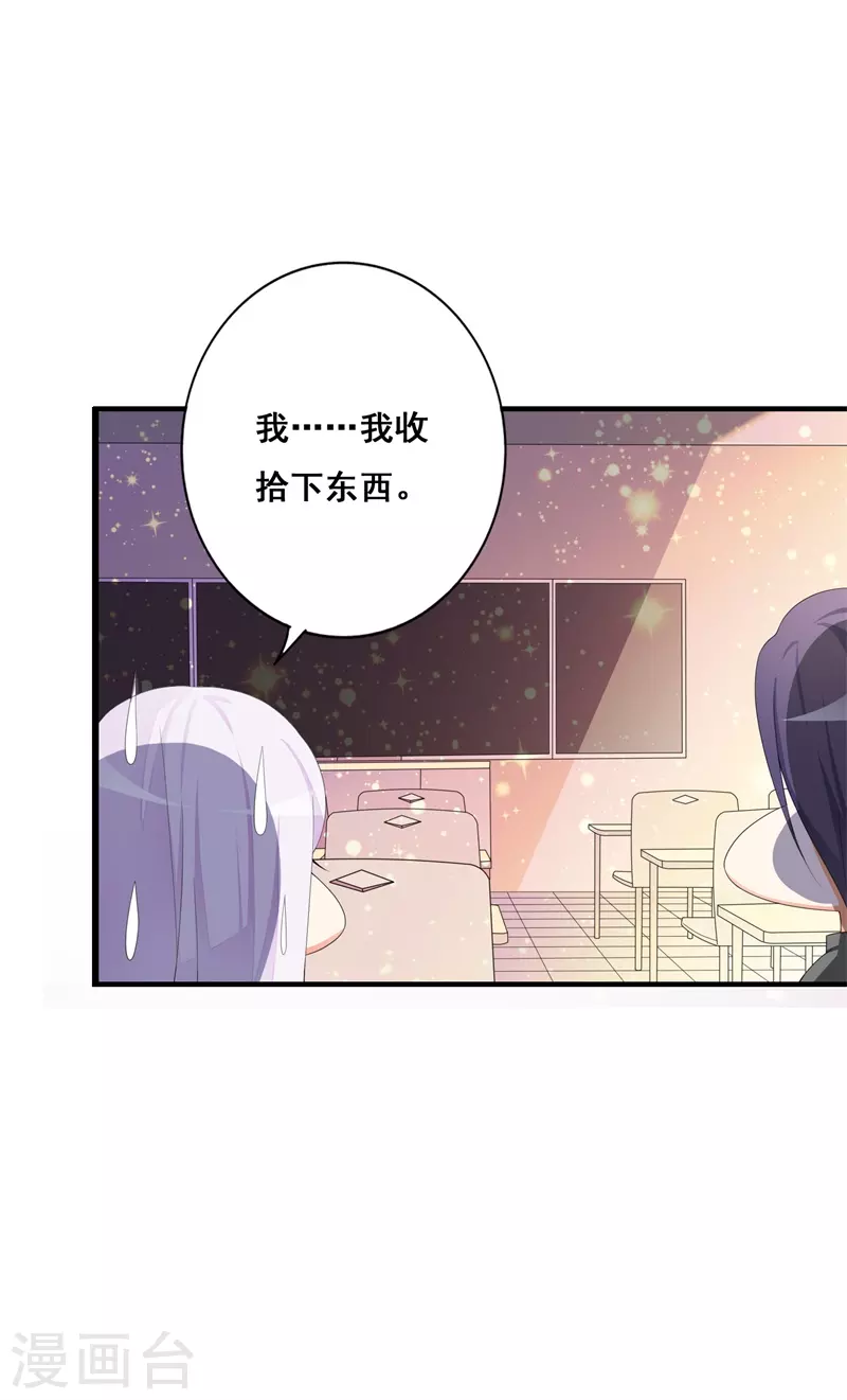 第72话考试0