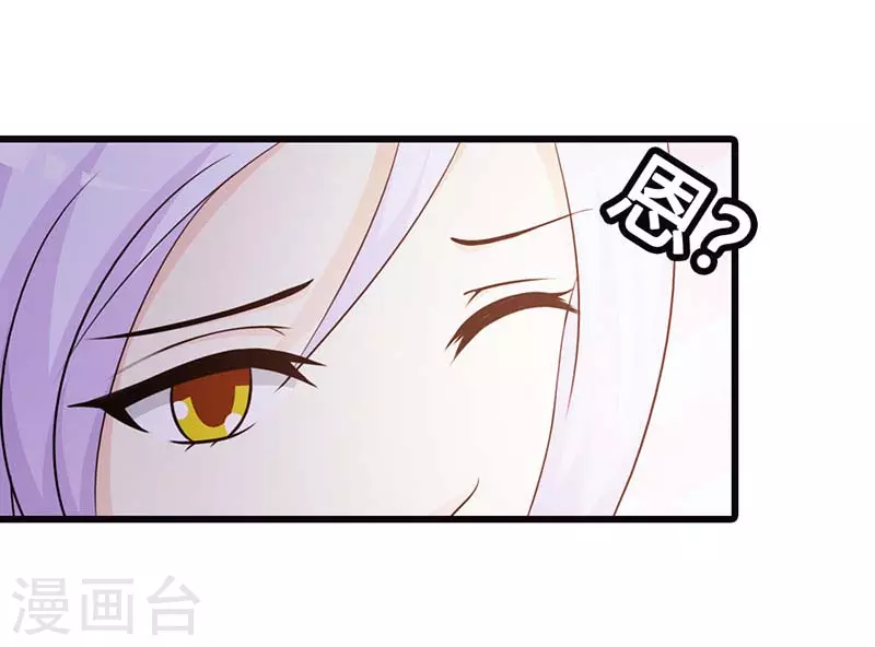 第31话你会和别人搞暧昧吗15