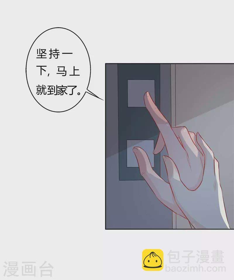 第57话意外10