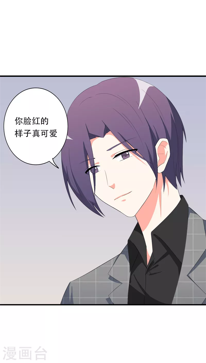 第73话见色忘义9