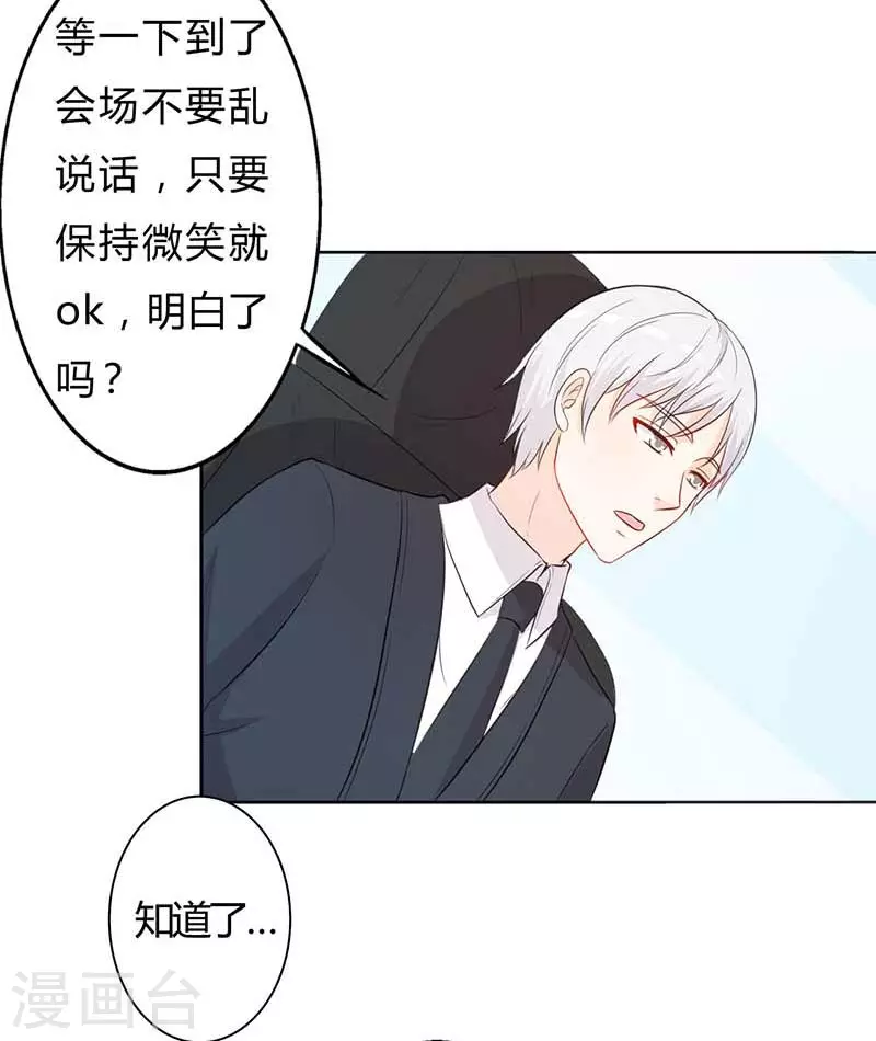 第61话好人做到底11