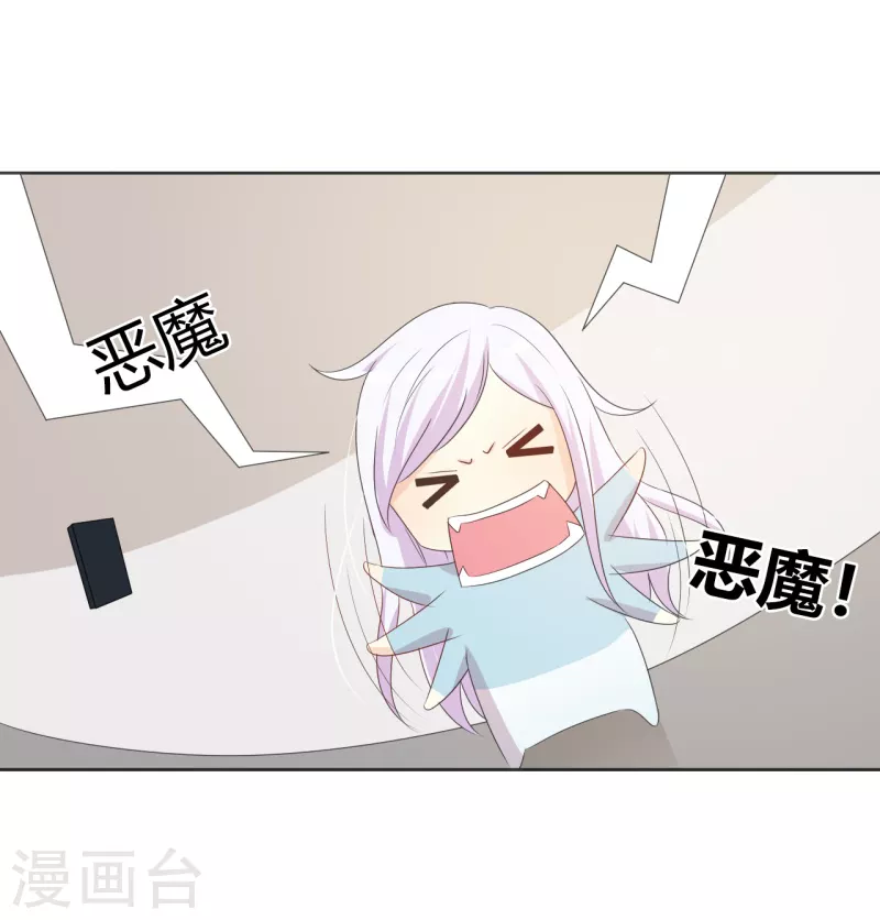 第53话要不要尝一下2