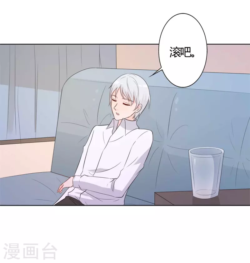 第58话变得人畜无害了10