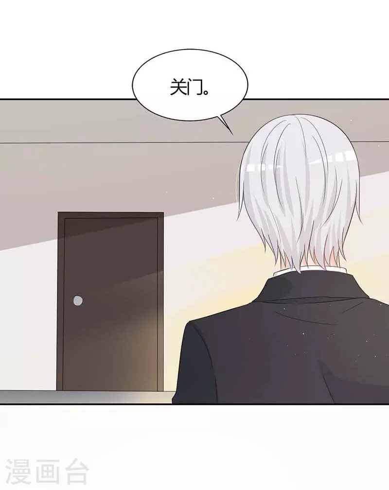 第50话他是个恶魔16