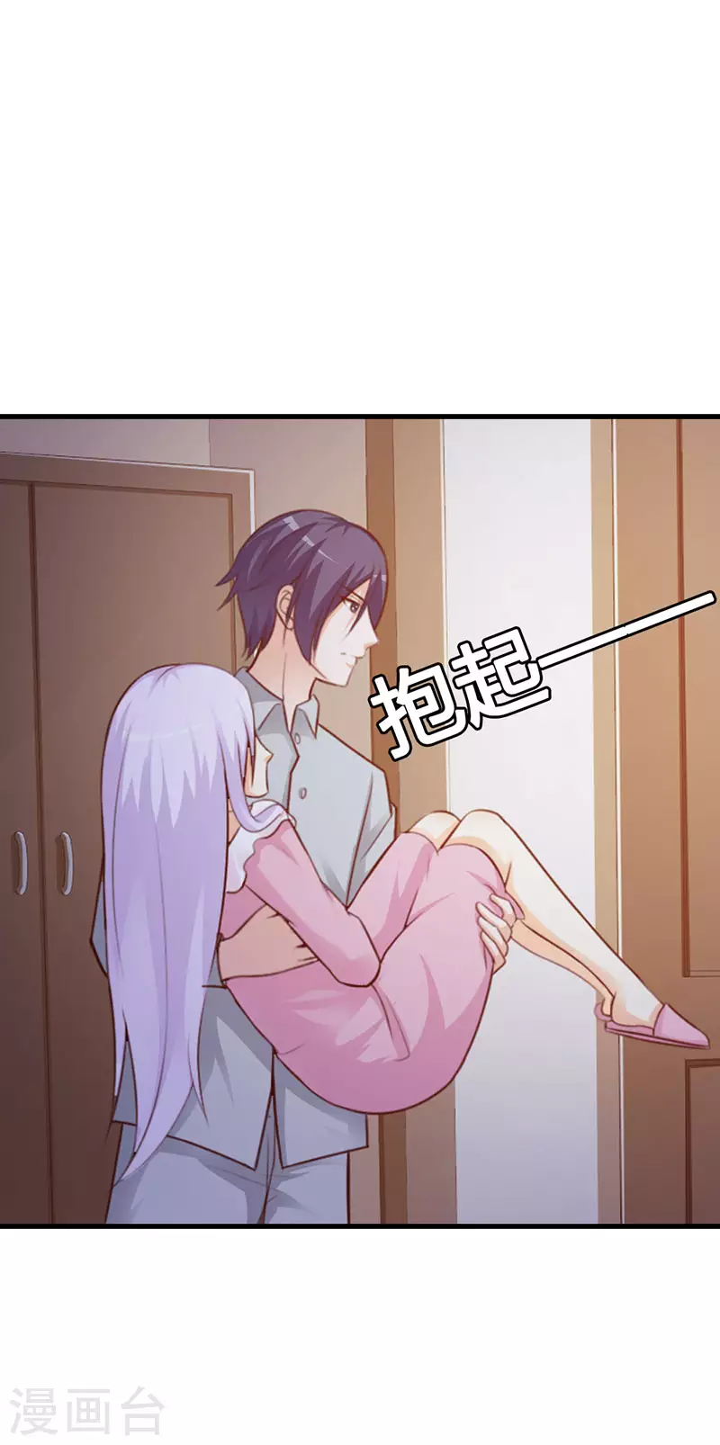 第20话 放过你了7