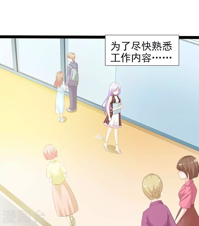 第48话有钱了不起啊1