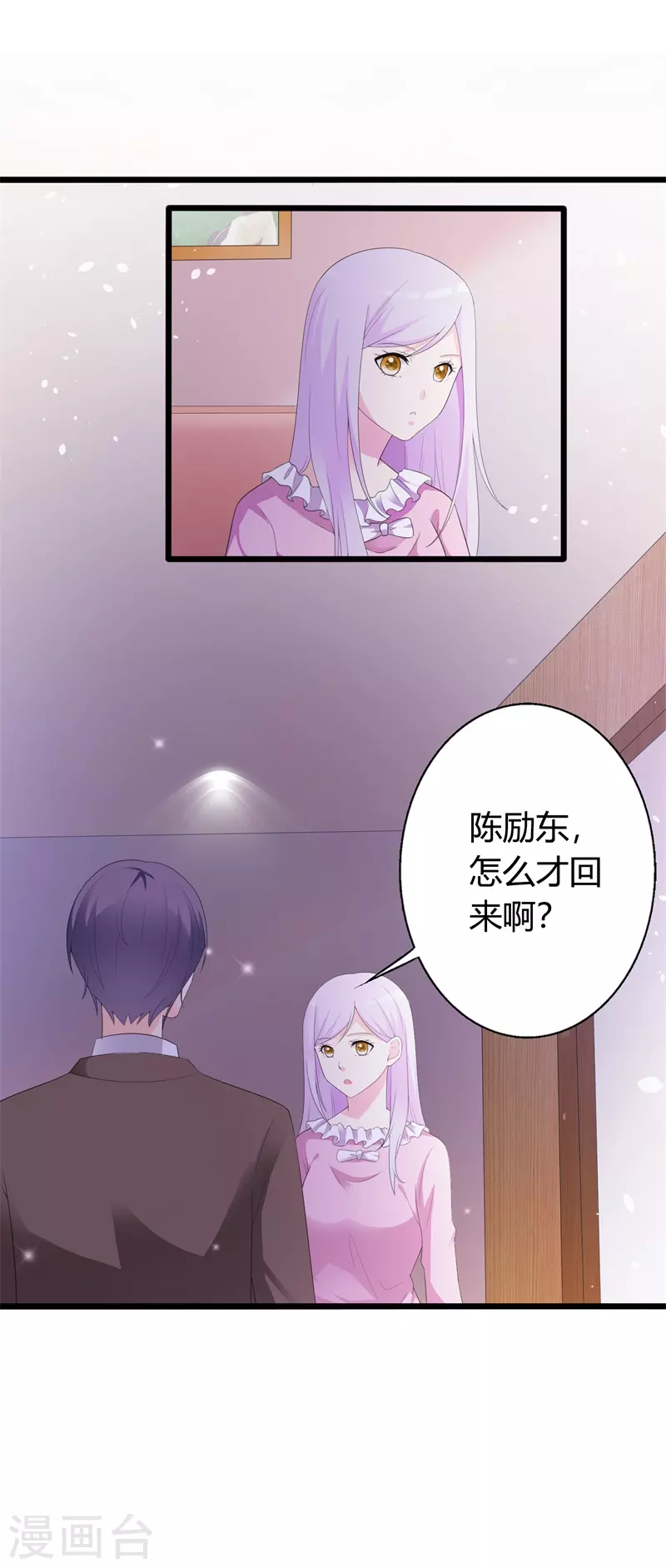 第82话你在说谎1