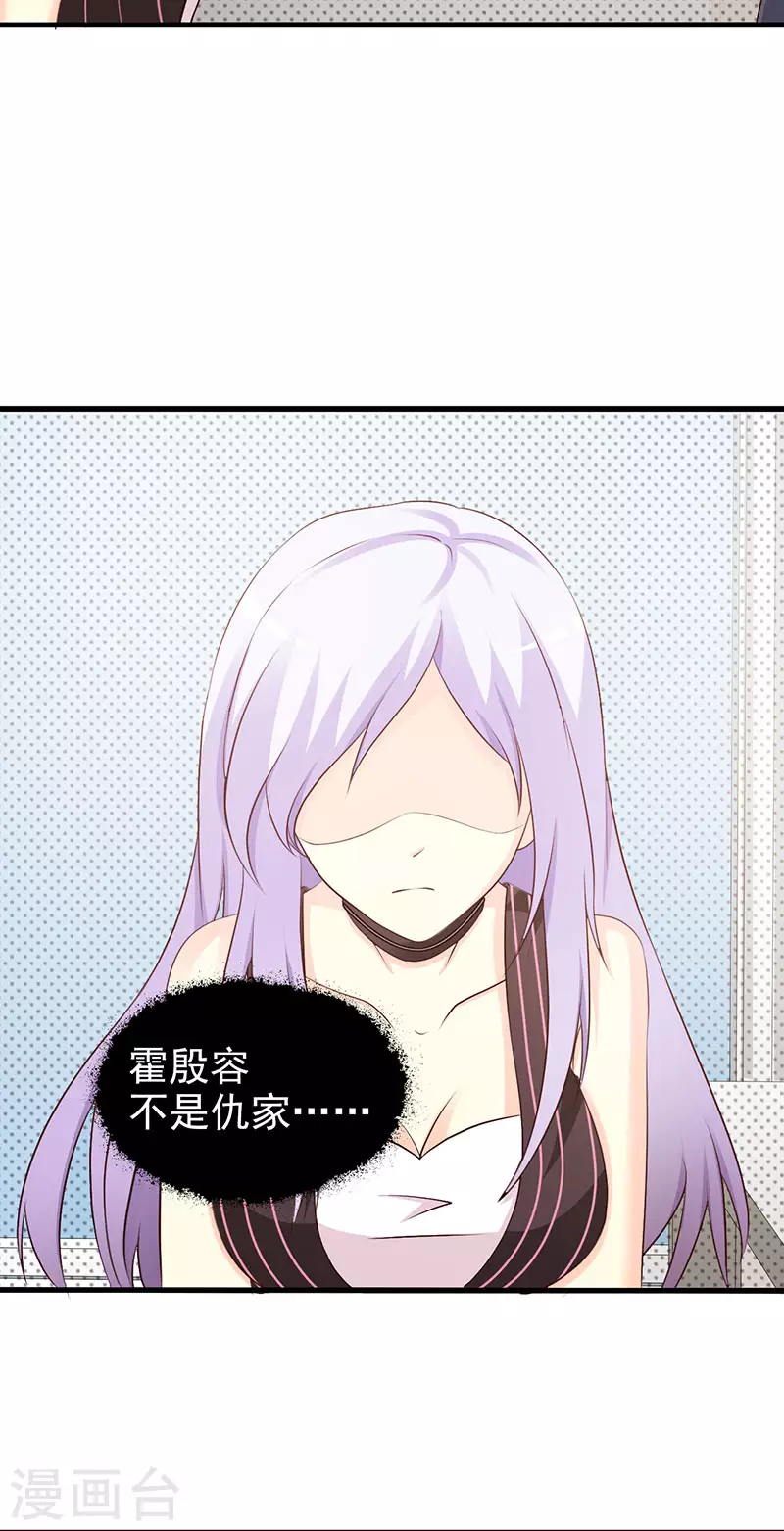 第45话我们结婚吧17