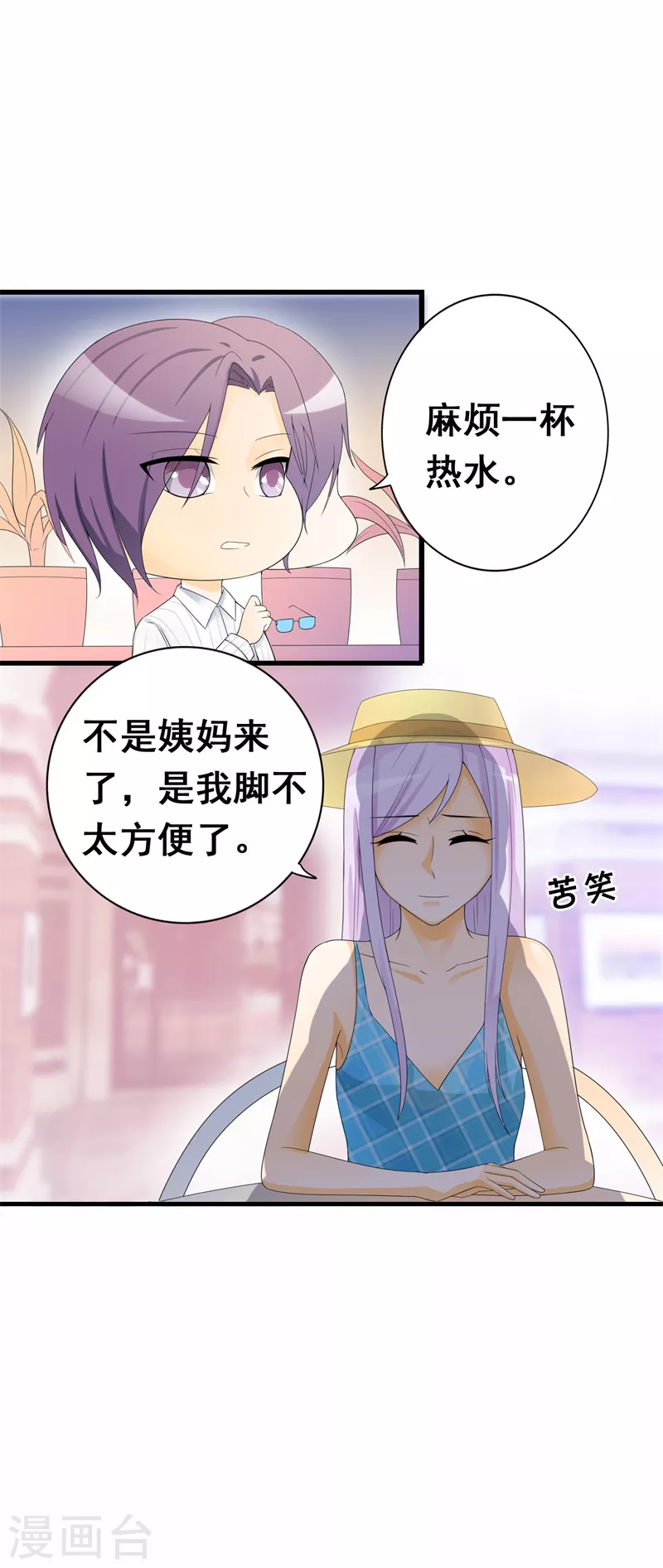 第67话他回来了3