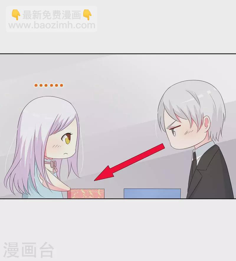 第51话你下毒了？28