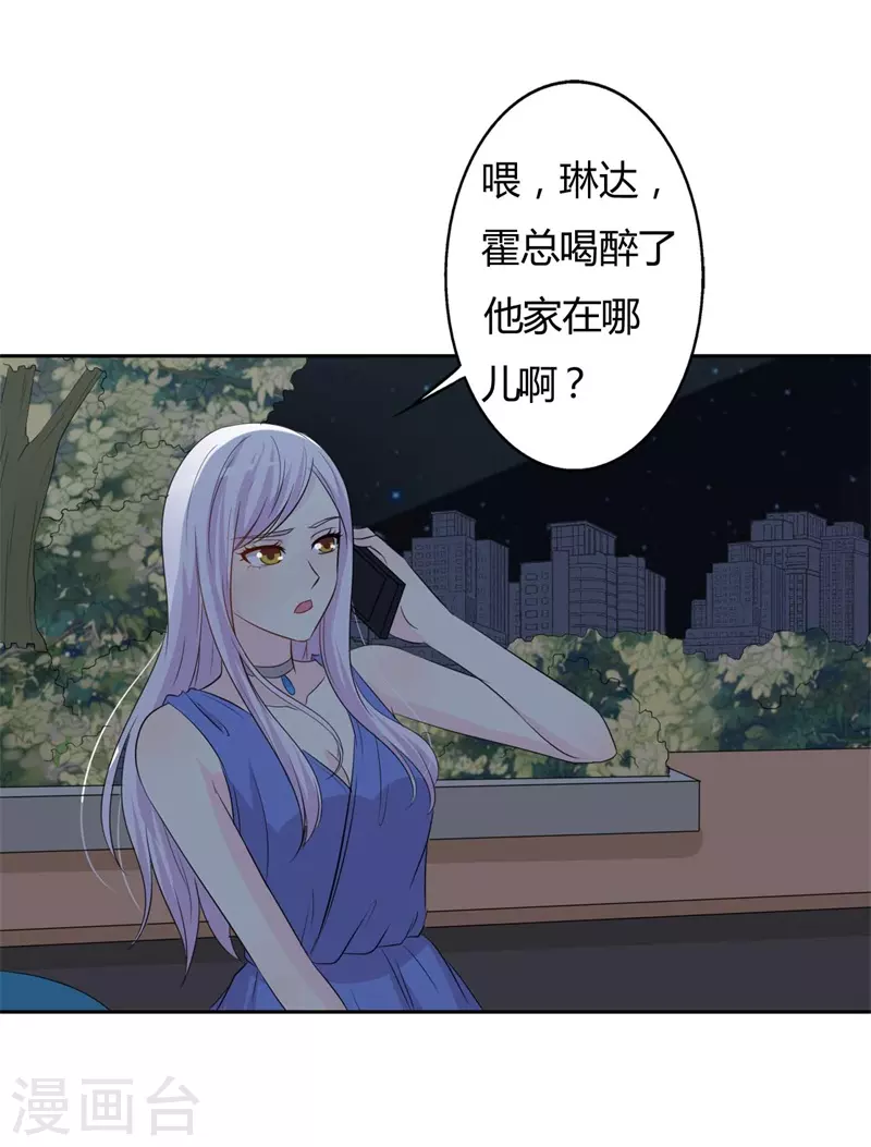 第57话意外5