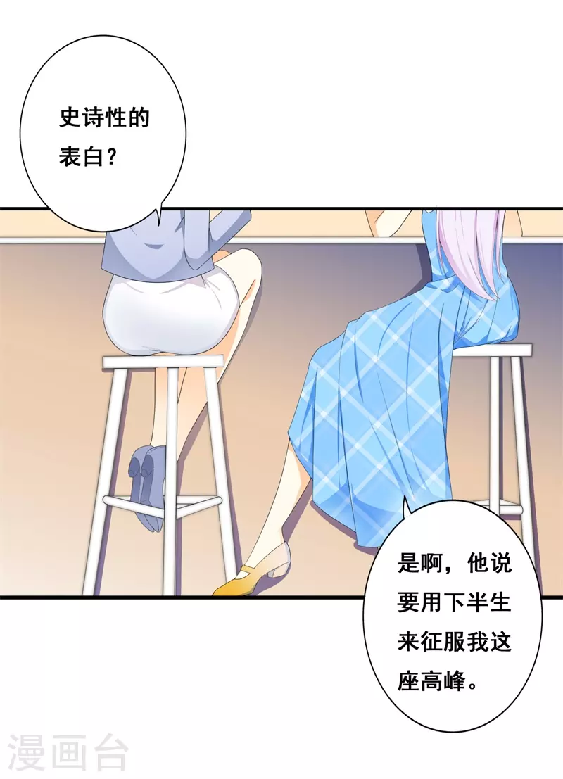 第70话好久不见1