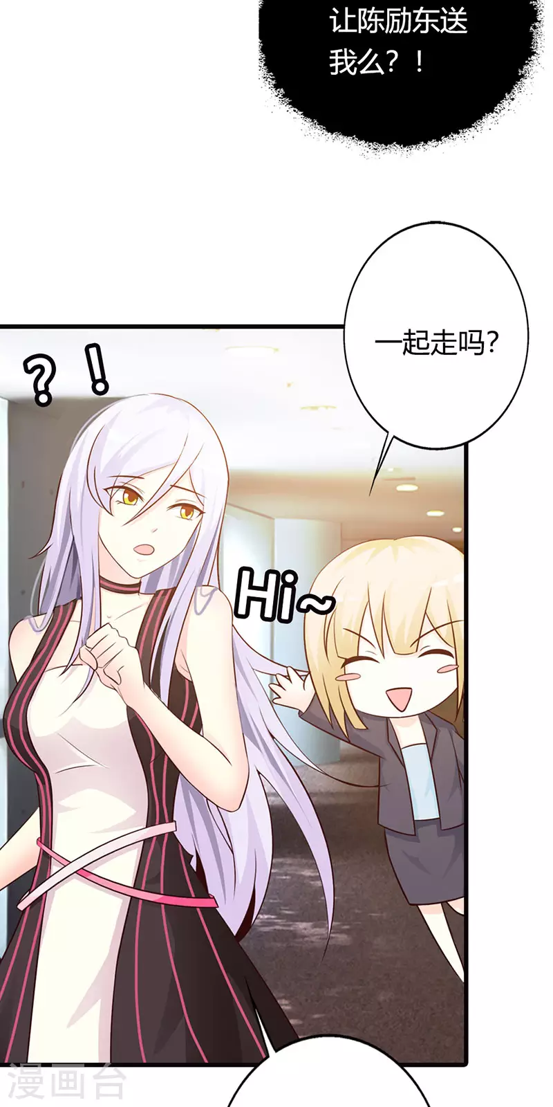 第26话被包养10