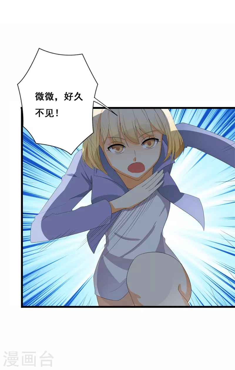 第69话征服你0