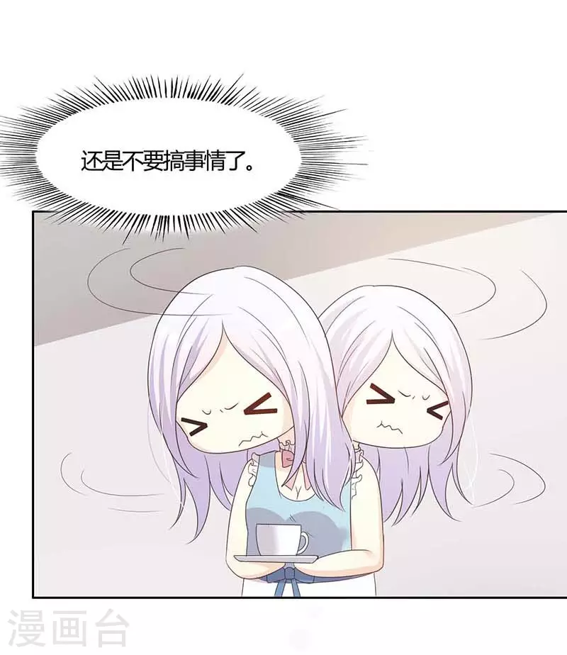 第49话冰冷乏味11