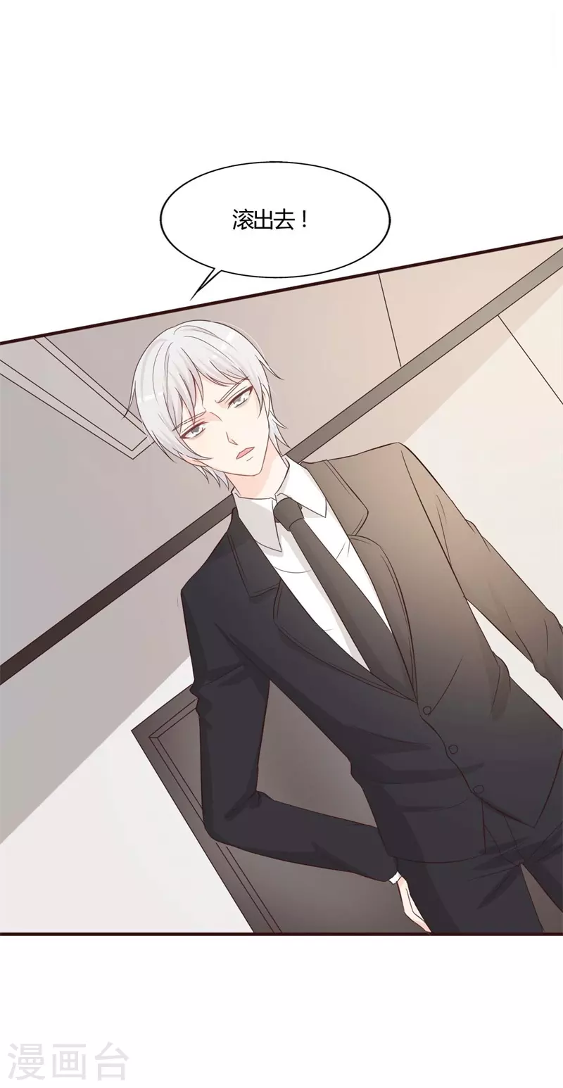 第49话冰冷乏味3