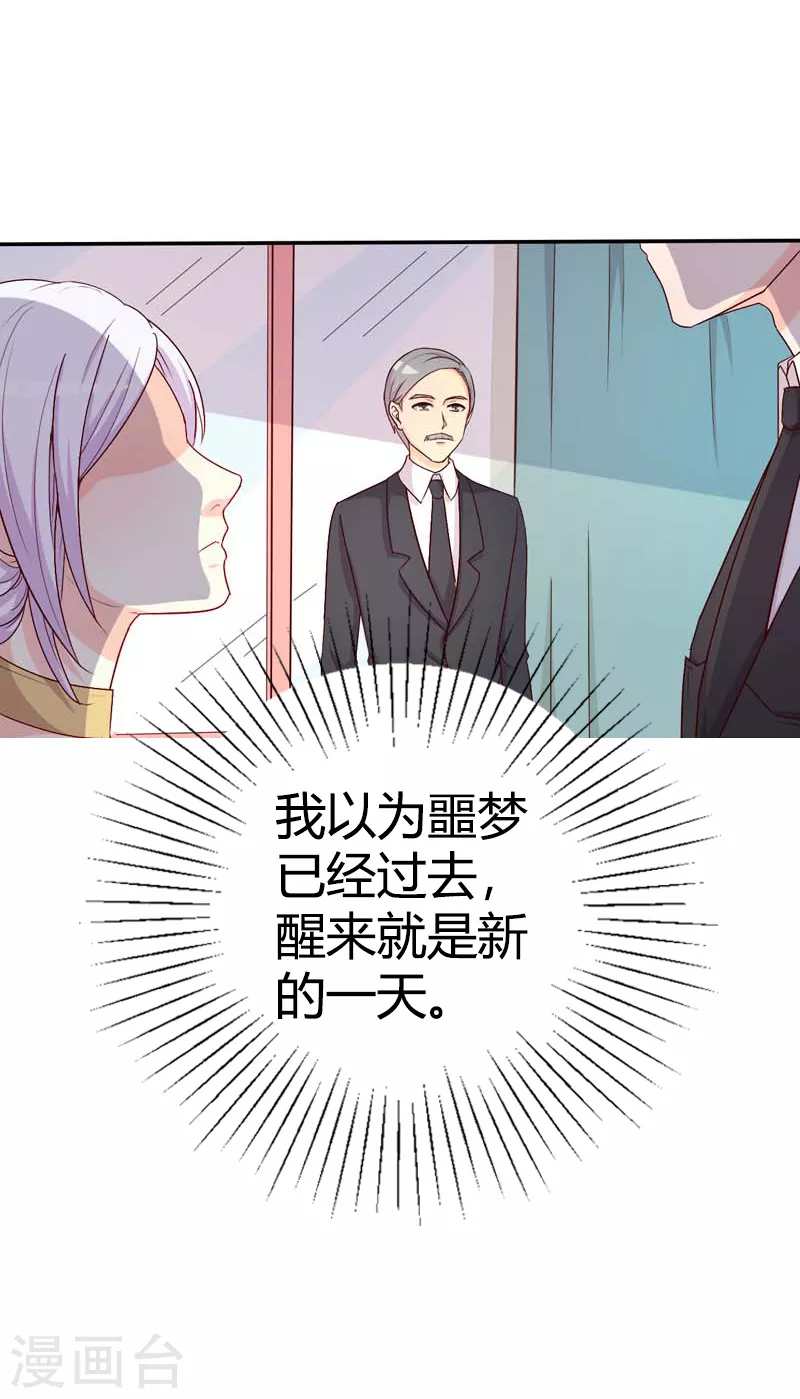 第77话逃离1