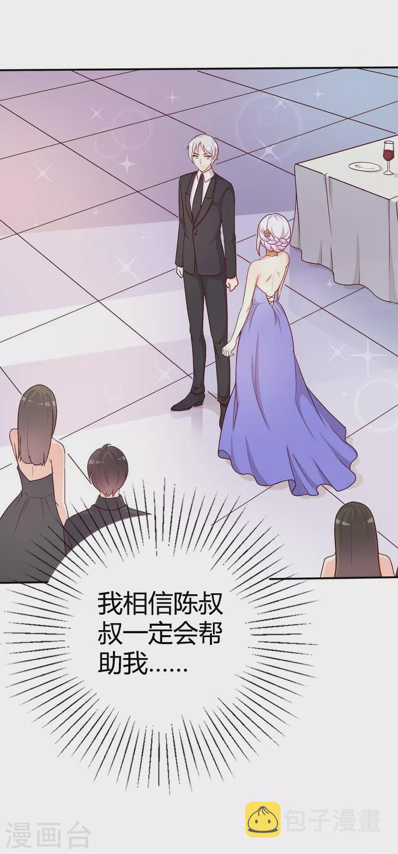 第77话逃离0