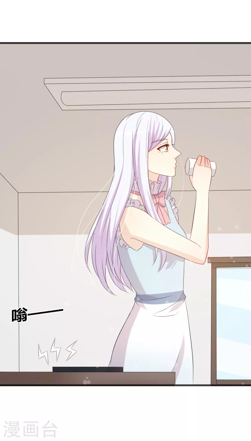 第52话你是不是不想干了10