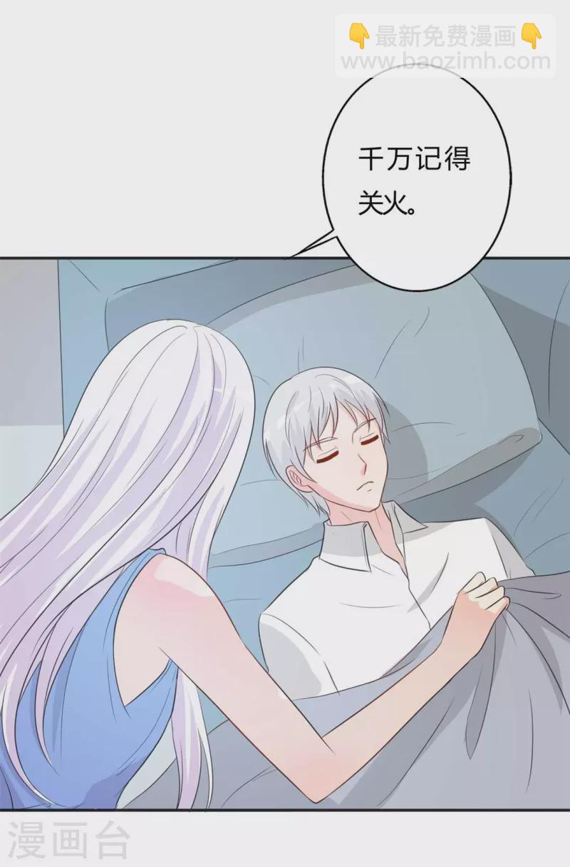 第59话送他回家3