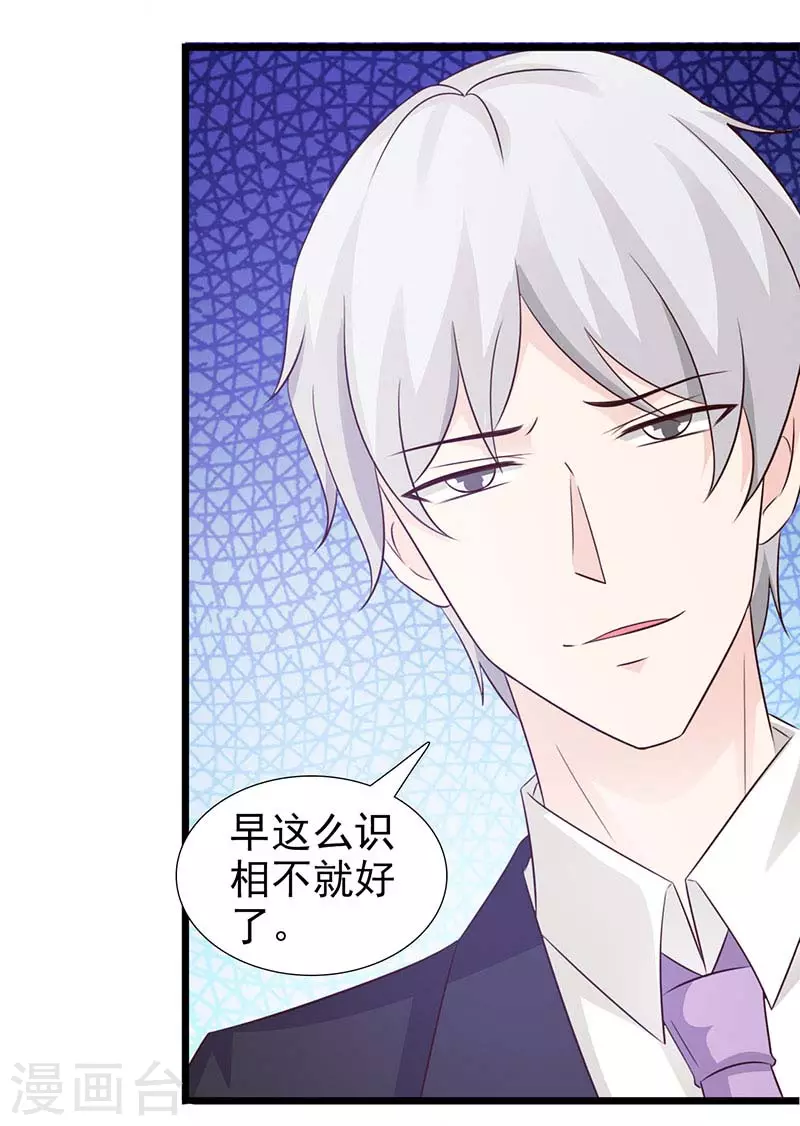 第47话你没事吧12