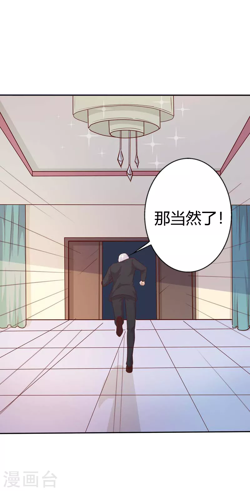 第77话逃离4