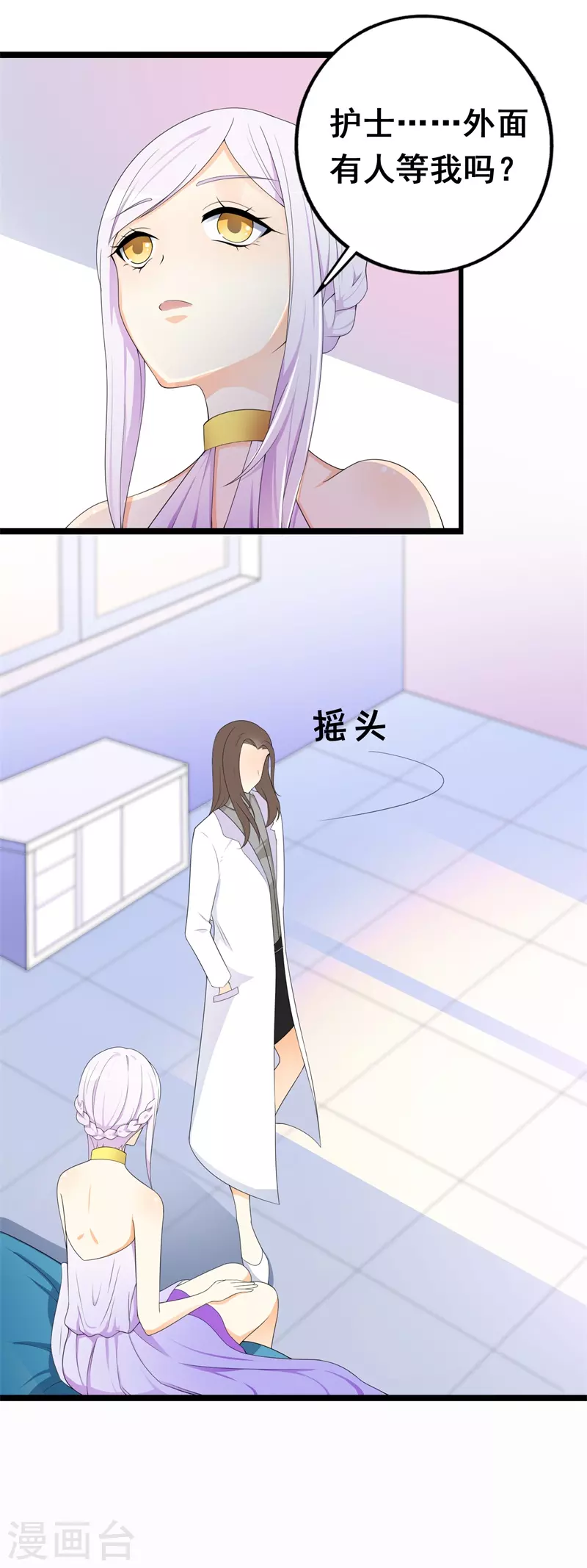 第65话填饱肚子为止0