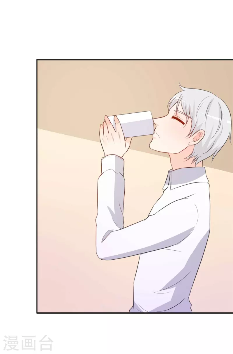 第58话变得人畜无害了9