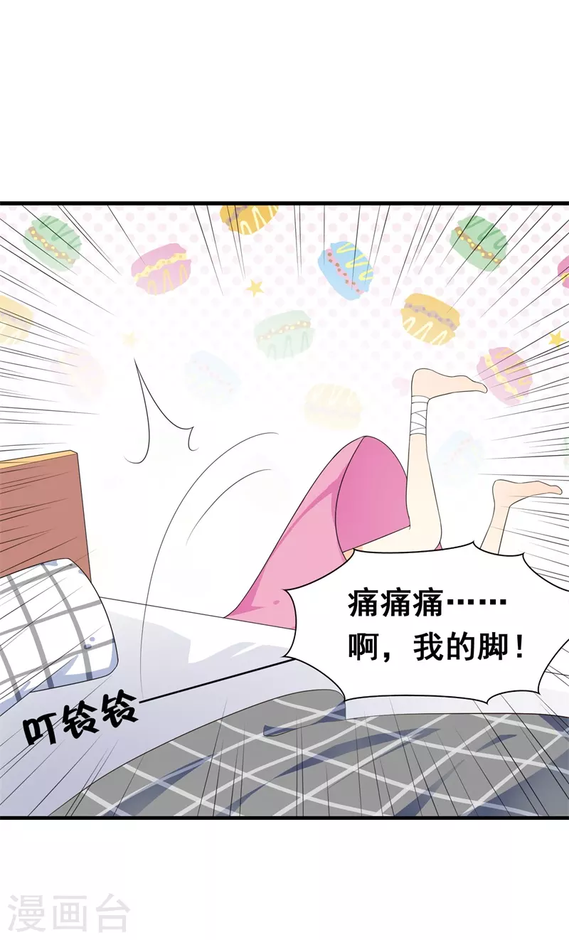 第65话填饱肚子为止4