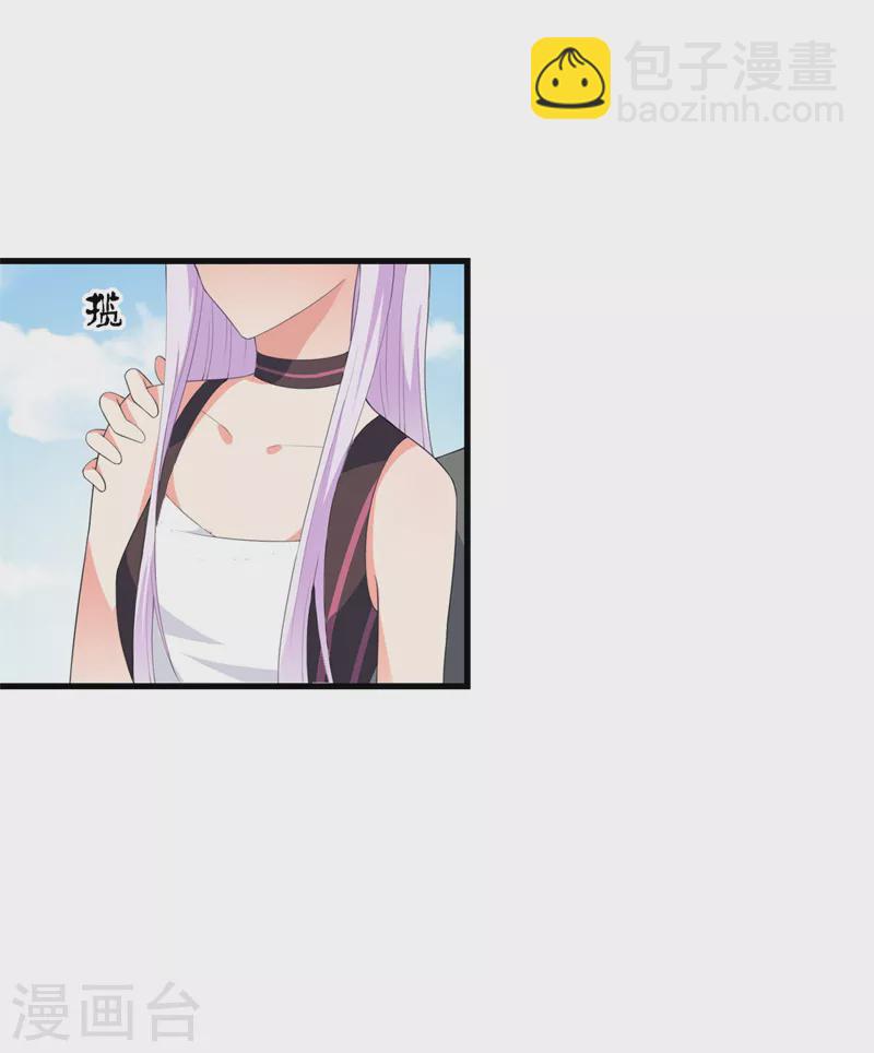 第74话惹火6