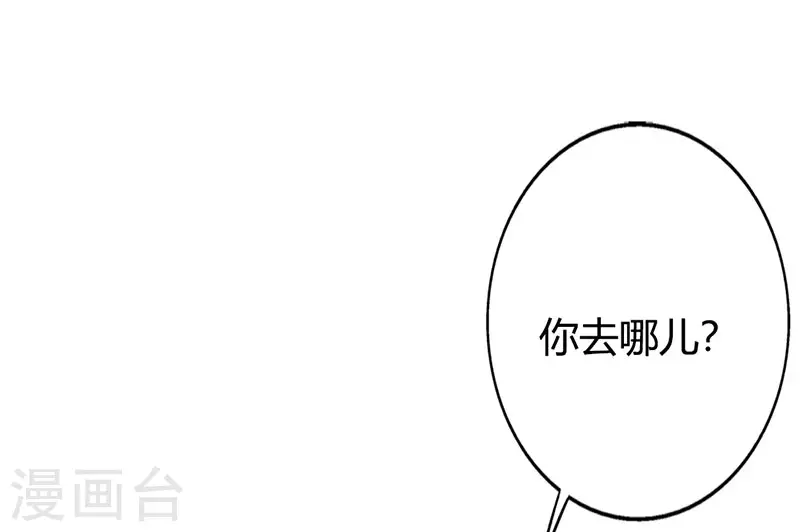 第26话被包养13