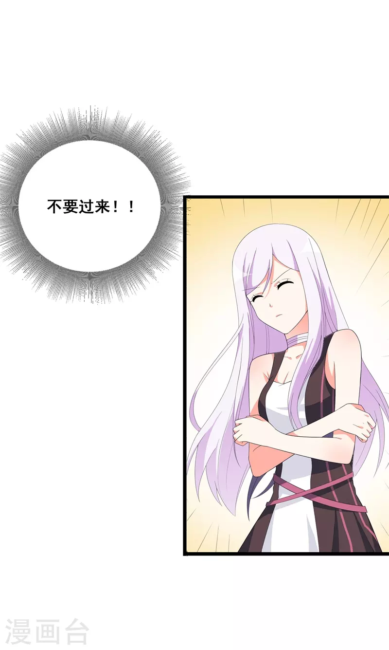 第74话惹火5