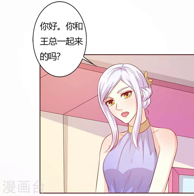 第63话你和我一起去吧9